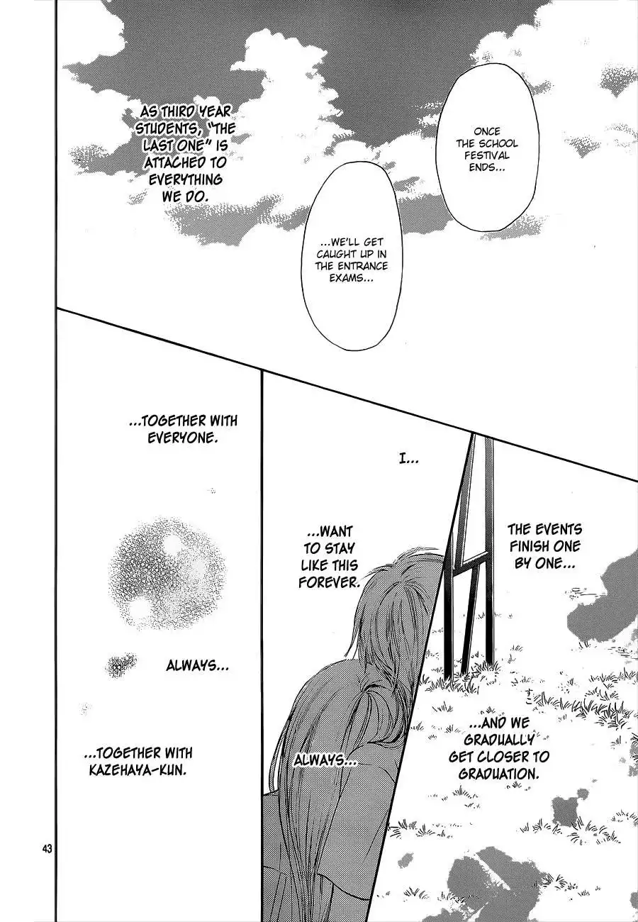 Kimi Ni Todoke Chapter 96 44